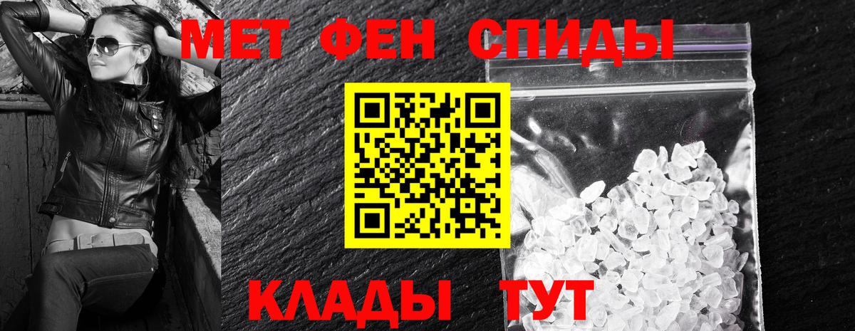 Amphetamine Розовый Избербаш