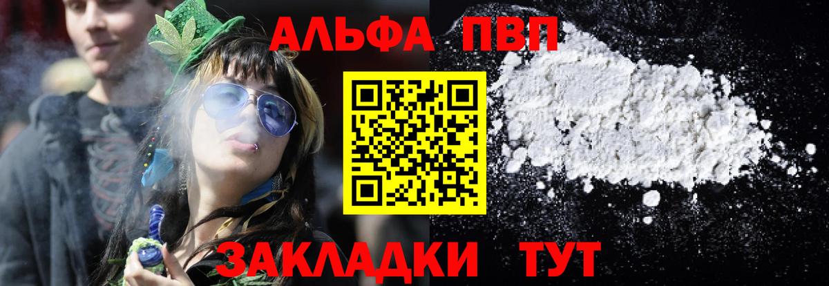 A-PVP СК Избербаш