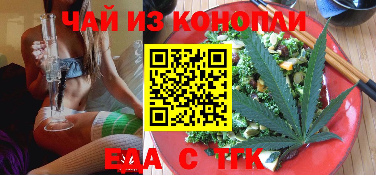 Избербаш  Canna-Cookies марихуана  Вход с VPN 