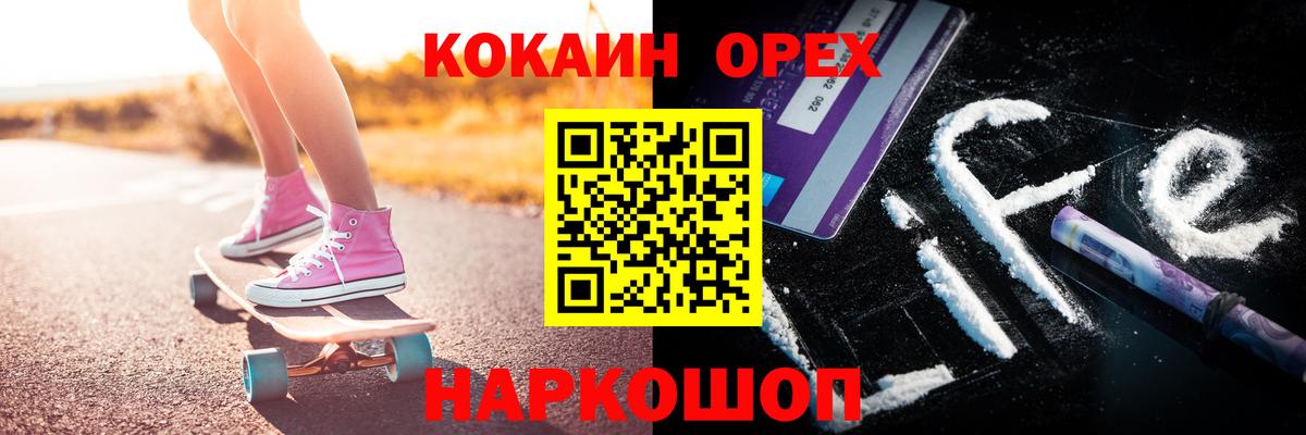 COCAIN 98% Избербаш