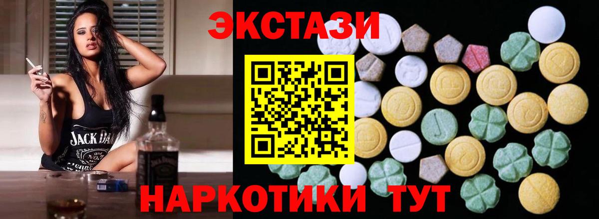 Ecstasy VHQ Избербаш
