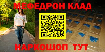 альфа пвп Краснознаменск