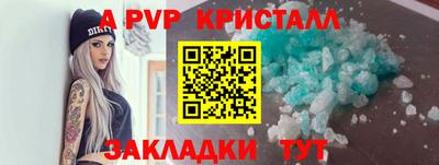 МДМА Краснодар