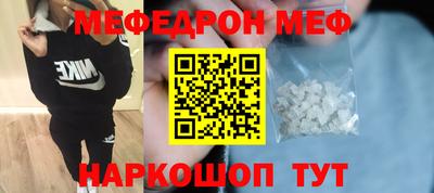 МДМА Краснодар