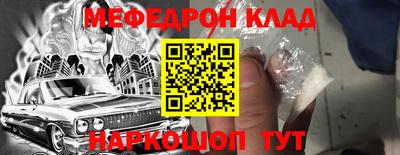 МДМА Краснодар