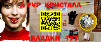 МДМА Краснодар