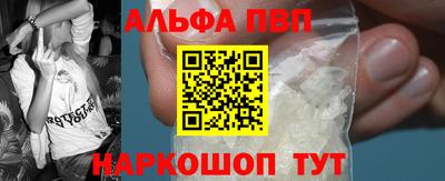 спайс Краснокаменск