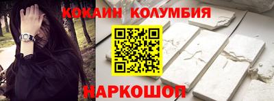 МДМА Краснодар
