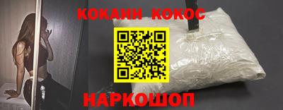 альфа пвп Краснознаменск