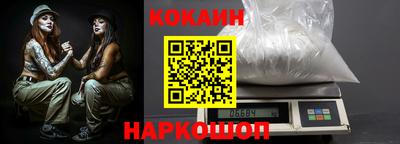 МДМА Краснодар