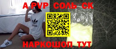МДМА Краснодар