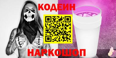 спайс Краснокаменск