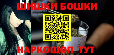 спайс Краснокаменск