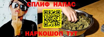 альфа пвп Краснознаменск