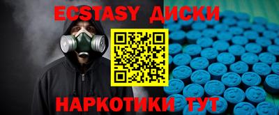 альфа пвп Краснознаменск