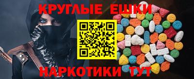 МДМА Краснодар