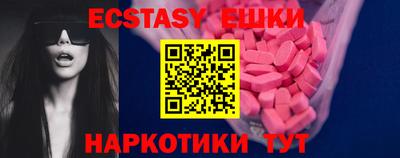 спайс Краснокаменск