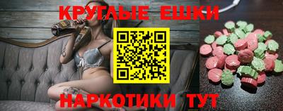 спайс Краснокаменск