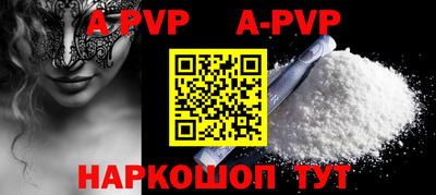 МДМА Краснодар