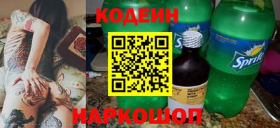 спайс Краснокаменск