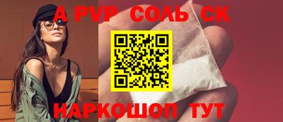 МДМА Краснодар