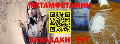 альфа пвп Краснознаменск