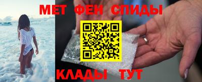 МДМА Краснодар