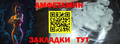 МДМА Краснодар