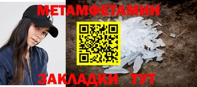 спайс Краснокаменск