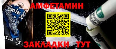 альфа пвп Краснознаменск