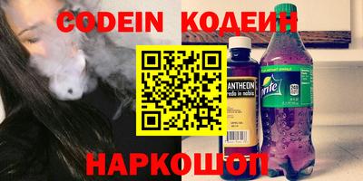альфа пвп Краснознаменск