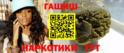 спайс Краснокаменск
