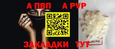 спайс Краснокаменск