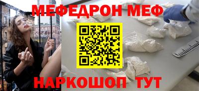 МДМА Краснодар