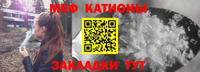 спайс Краснокаменск