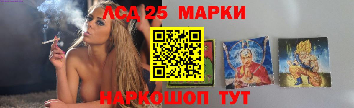 Избербаш  Лсд 25 экстази кислота  LSD-25 экстази  Лсд 25 экстази ecstasy  Вход с VPN 