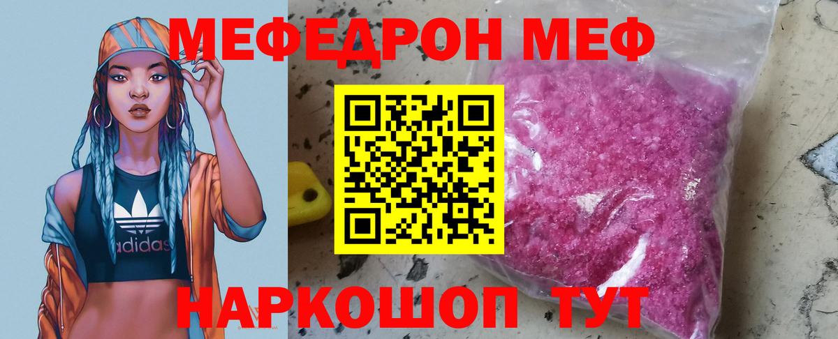 МЕТАМФЕТАМИН Избербаш