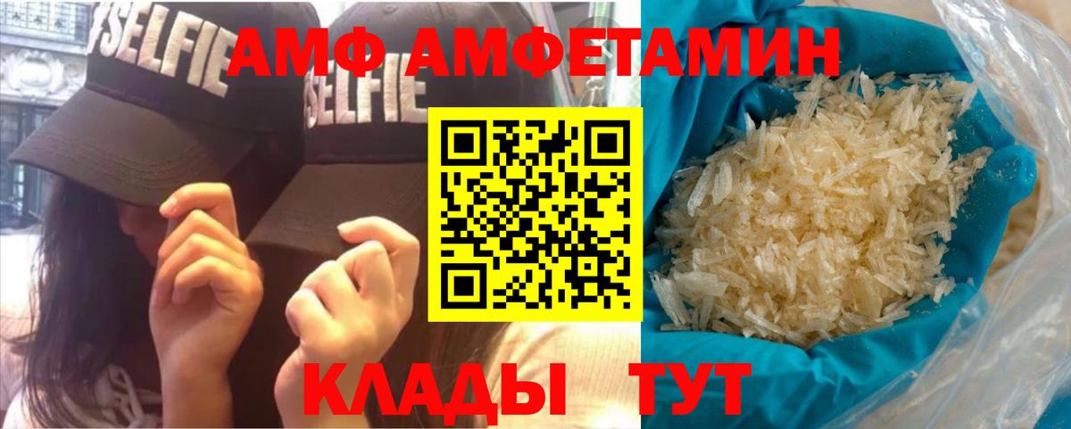 ГАШ  Каннабис  Мефедрон   НБОМе  КОКАИН  Вход с VPN  Избербаш  MDMA  Меф 