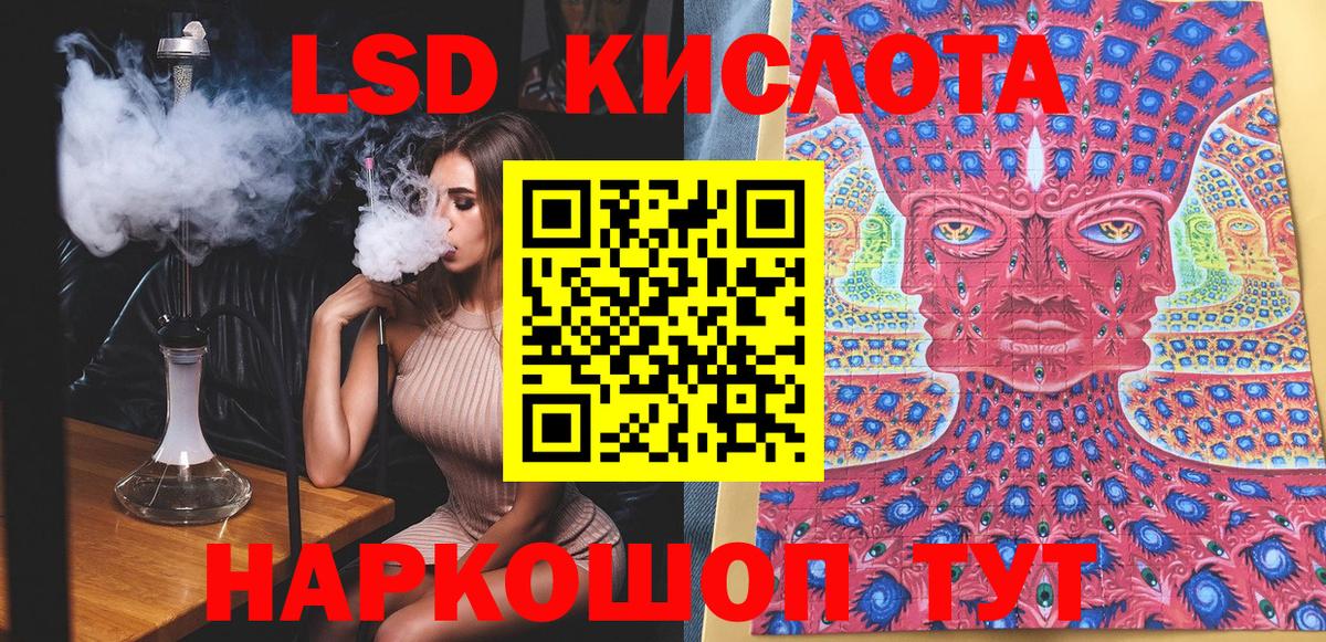 цены наркотик  Вход с VPN  Избербаш  Наркотические марки  Марки N-bome 1500мкг  Марки N-bome 1500мкг 