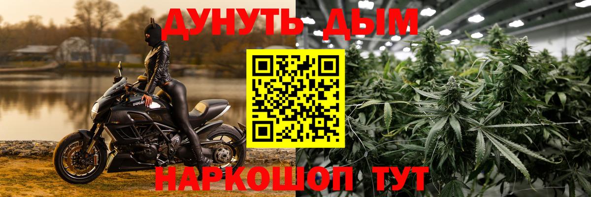 Избербаш  Марихуана индика  Канабис план  Бошки марихуана Ganja  Конопля THC 21%  Вход с VPN 